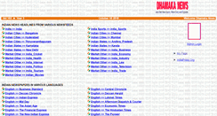 Desktop Screenshot of dhamaka.indiapress.org