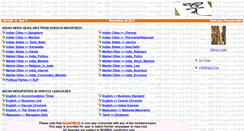 Desktop Screenshot of ajp.indiapress.org