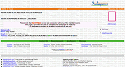 Desktop Screenshot of dilipmohite.indiapress.org