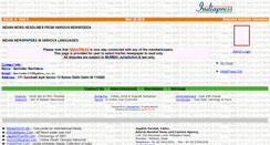 Desktop Screenshot of davinder.indiapress.org