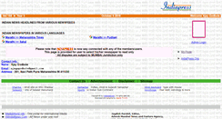 Desktop Screenshot of ajaygodbole.indiapress.org