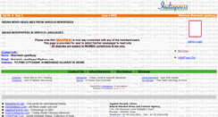 Desktop Screenshot of dru.indiapress.org
