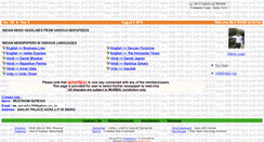 Desktop Screenshot of mmq.indiapress.org