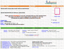 Tablet Screenshot of cwm.indiapress.org