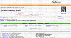 Desktop Screenshot of kcgoklani.indiapress.org