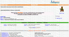 Desktop Screenshot of amma.indiapress.org