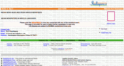 Desktop Screenshot of dlokendrapara.indiapress.org