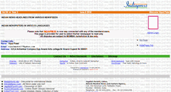 Desktop Screenshot of epu.indiapress.org