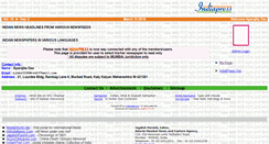 Desktop Screenshot of aparajita.indiapress.org