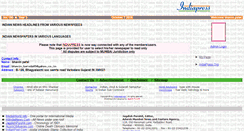Desktop Screenshot of bmp.indiapress.org