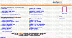 Desktop Screenshot of mohdsaifuddin.indiapress.org