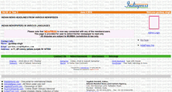 Desktop Screenshot of dua.indiapress.org