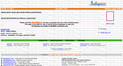 Desktop Screenshot of anju.indiapress.org