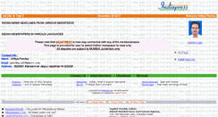 Desktop Screenshot of aditya.indiapress.org