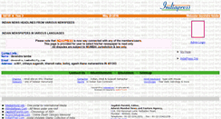 Desktop Screenshot of devendra.tambe.indiapress.org
