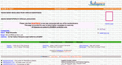 Desktop Screenshot of 888.indiapress.org