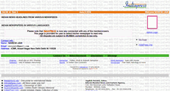 Desktop Screenshot of encejain.indiapress.org