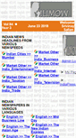 Mobile Screenshot of ilimow.indiapress.org