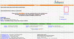 Desktop Screenshot of mishramayank.indiapress.org