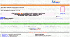 Desktop Screenshot of akhil4u.indiapress.org