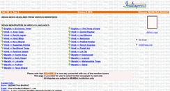 Desktop Screenshot of bharatbedmutha.indiapress.org